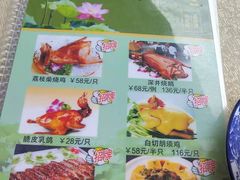 -荷香居(洞企石路店)