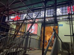 -岗上渣渣老火锅(两路口店)