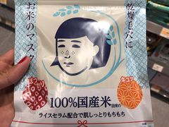 -万宁(机场T1 L7禁区东大堂店)