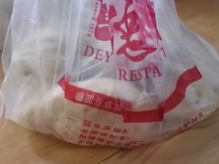 -百年德园(侯家塘店)