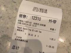 -COSTA COFFEE(吴江路店)