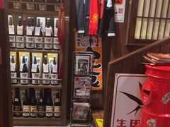 -炉胜·炉端烧·居酒屋