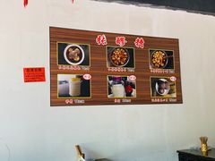 -张醪糟(街子店)