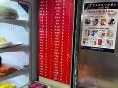 -幸福铁板烧(共和村店)