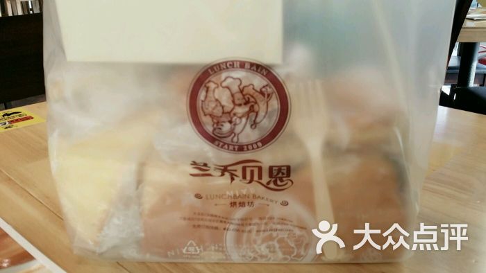 兰乔贝恩烘焙坊(北行店)图片 第96张