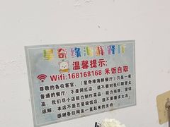 -星奇缘·海鲜餐厅(东山美食地标店)