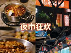 -神伙烧烤(江北黄泥塝店)