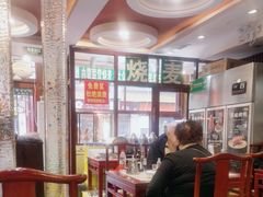 -内蒙联营烧麦 草原石榴红(护国寺店)