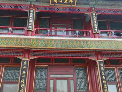 -颐和园-景明楼