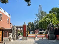 -静园(和平区)