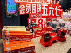 -肯德基(磐谷DT店)