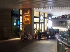 门面-CoCo都可(东城国贸店)
