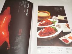 菜单-大鸭梨烤鸭(顺义石园店)