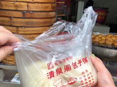 笋肉包-清泉阁包子饺子·刀削面(五一店)