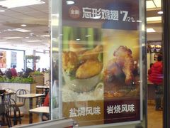 -麦当劳(中山公园龙之梦店)