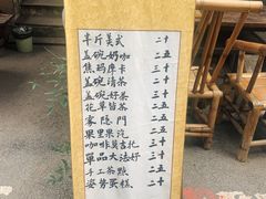 -悟饮门市景店