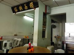 -榕槟茶楼
