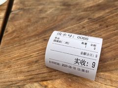 -秦云老太婆摊摊面(长嘉汇两江峯店)