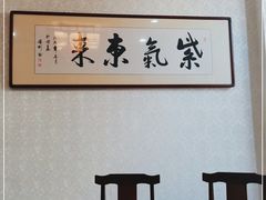 -友利砂锅居(烟台店)