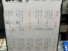 -百年同和·江南点心院(山塘街店)