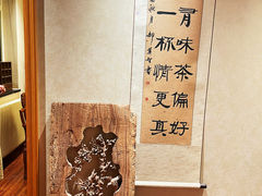 -畅和茶坊·曦瓜中国大红袍