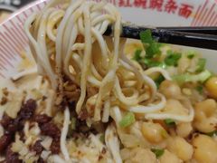 -遇见小面(东方宝泰店)