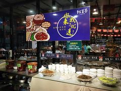 -杯莫亭(集里店)