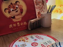 -必胜客(新中纬店)