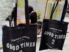 -杭州西湖银泰百货