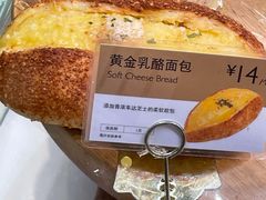 -巴黎贝甜(五月花广场店)