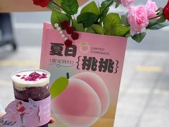 -加减茶饮(高沙店)