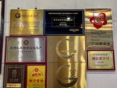 -顺记冰室(宝华路店)