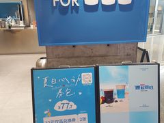 -Something For(中洲湾店)