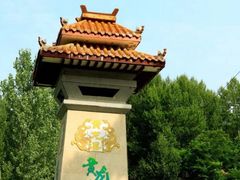 -黄龙山原始森林景区
