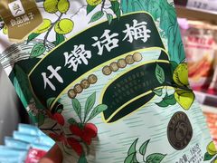 -运河城商业摩尔(太白楼路店)