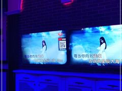 -金煌·派对KTV(北斗星城店)
