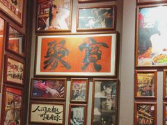 -王繁星面馆(西安熙地港店)