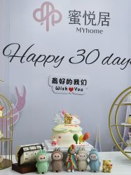 -蜜悦居月子中心(国金中心店)