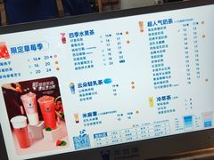 -茶百道(春熙路银石广场店)