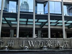 -杭州JW万豪酒店-万豪中餐厅