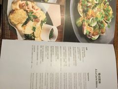 菜单-Carbon莫卡哆·意大利复古集市餐厅(杭州大厦店)