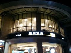 -魏家凉皮(解放路火车站店)