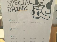 -UP阿噗甜品