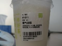 霸气龙眼-奈雪的茶(华强北中航城店)