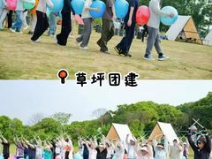 -上海山野camping·户外天幕烧烤·团建拓展营地