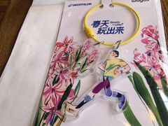 -Wagas沃歌斯(合生汇店)