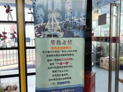 -琴岛之星摩天轮