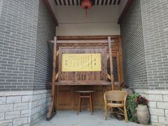 -芜湖方特东方神画
