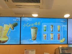 -CoCo都可(蓝村店)