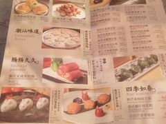 -汕头龙光喜来登酒店-采悦轩中餐厅